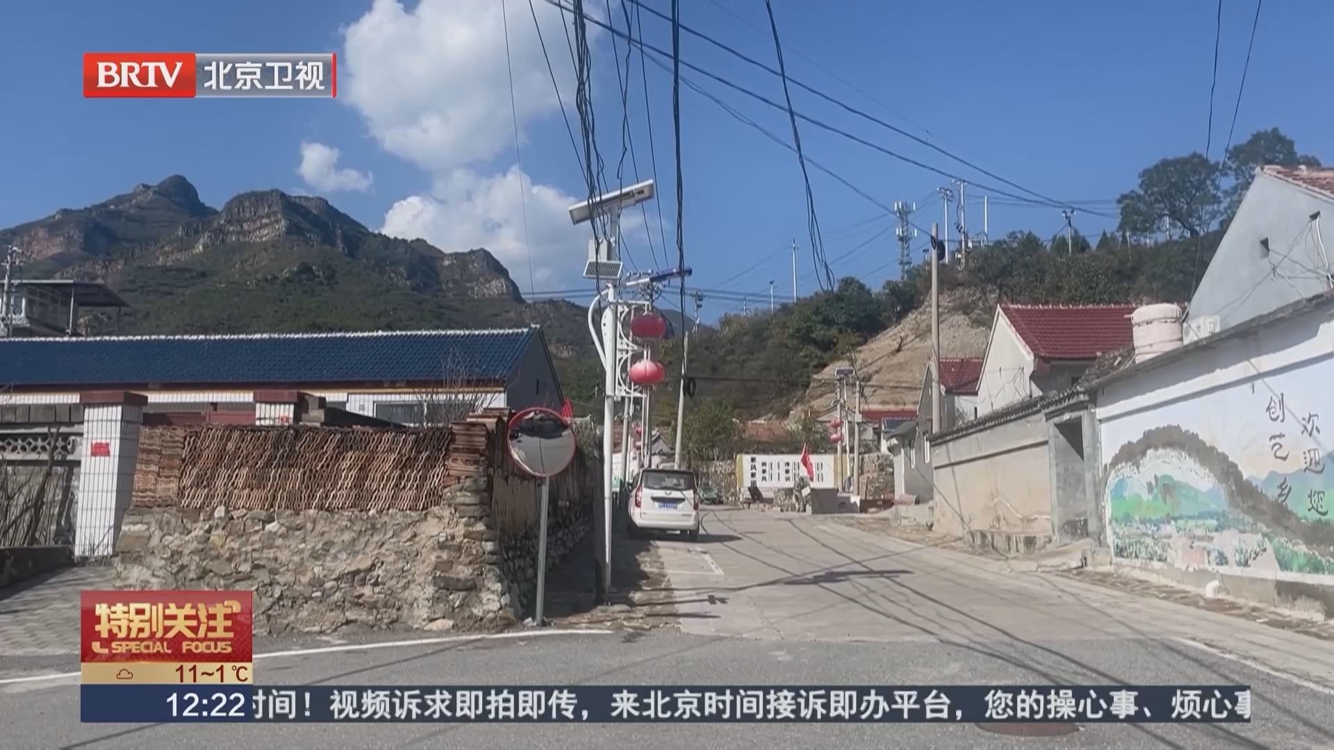 山村弯道藏风险 加装凸面镜消除交通盲区