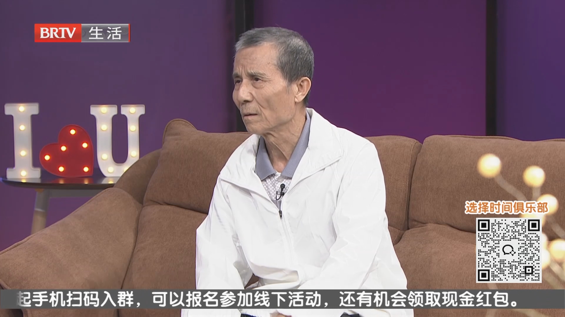 《选择》20260902找个懂我的人（五）
