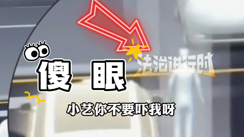 停车场柱子里识别有人?