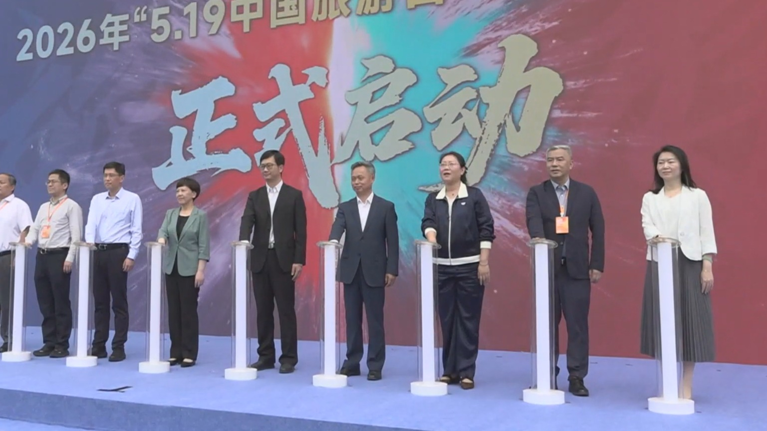 “中国旅游日”北京分会场线上线下联动 推出惠民礼包发放千万补贴 “中国旅游日”北京分会场线上线下联动 推出惠民礼包发放千万补贴
