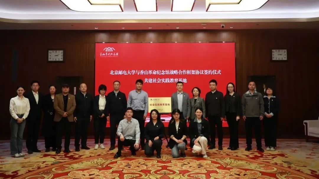 【教育基地动态】快来看看吧！