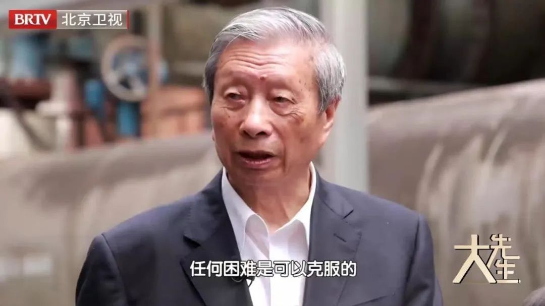 北京卫视《大先生》带您走近刘大响院士“航空报国”的人生 北京卫视《大先生》带您走近刘大响院士“航空报国”的人生