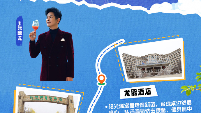 大兴的正确打开方式来啦！和萌趣动物互动、沉浸自然疗愈、收获不同凡响的喜悦！