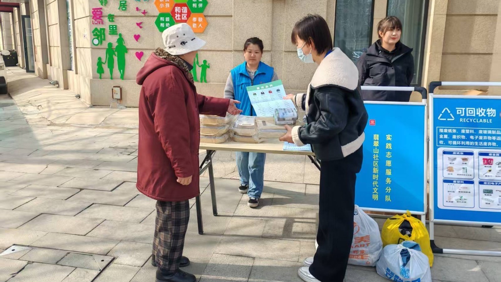 加入回收行动 共“塑”社区美颜 翡翠山社区开展可回收物集中兑换活动