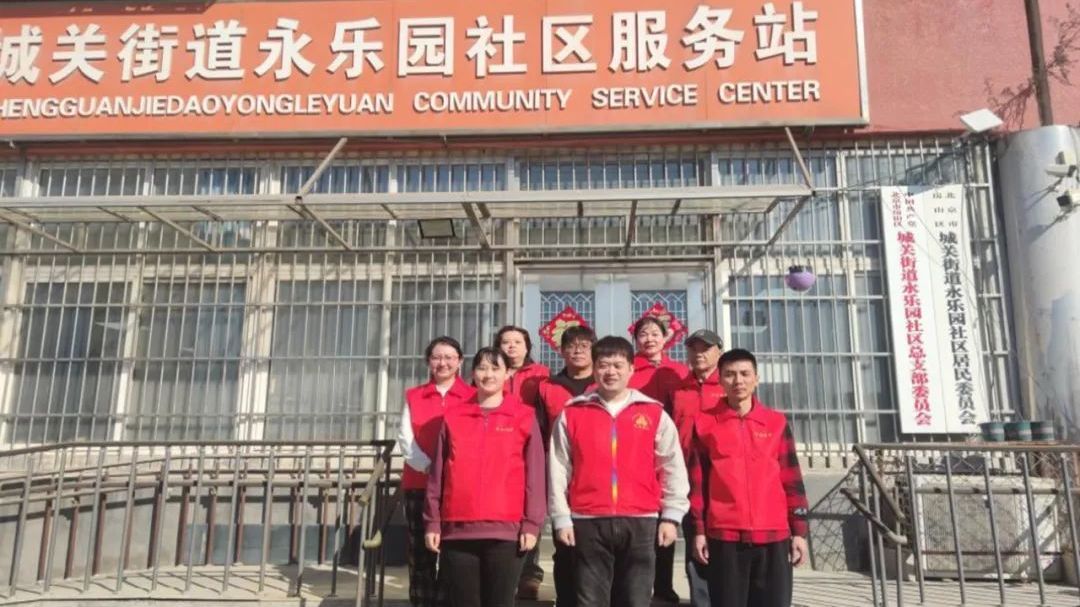 多元服务“藏”在这！房山这家社区社工站织就幸福生活网