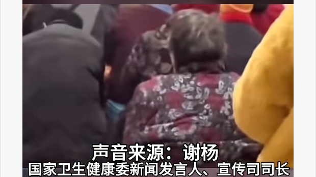 “神医”们集体“违背祖训”公布“祖传秘方”
