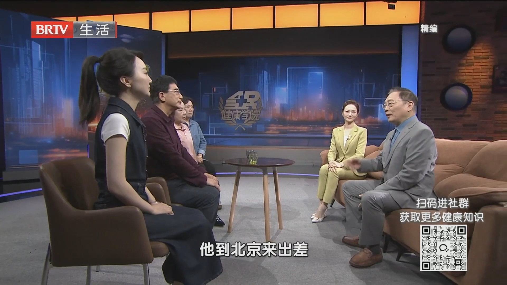 《全民健康学院》20260902健康导师讲述患病经历 自治鼻炎有成效 《全民健康学院》20260902健康导师讲述患病经历 自治鼻炎有成效