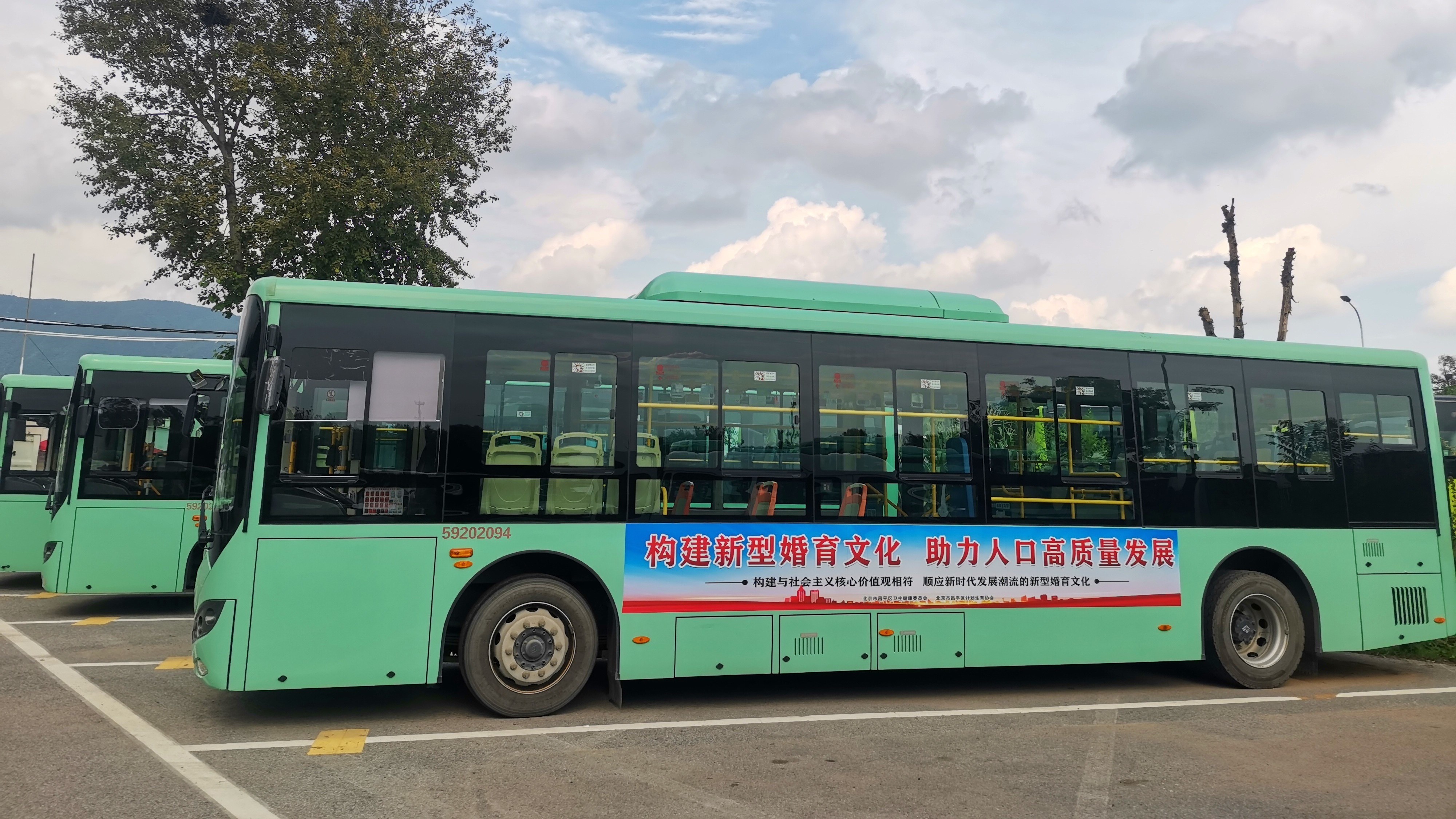 北京昌平|新型婚育文化“乘”上公交车,传播普惠托育理念 北京昌平|新型婚育文化“乘”上公交车,传播普惠托育理念