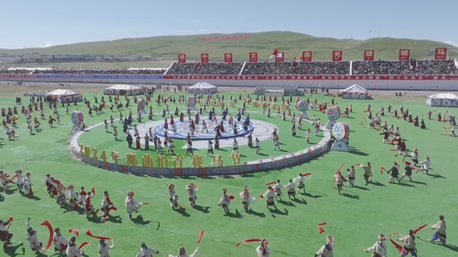 西藏那曲:观策马奔腾 赏草原盛会 西藏那曲:观策马奔腾 赏草原盛会