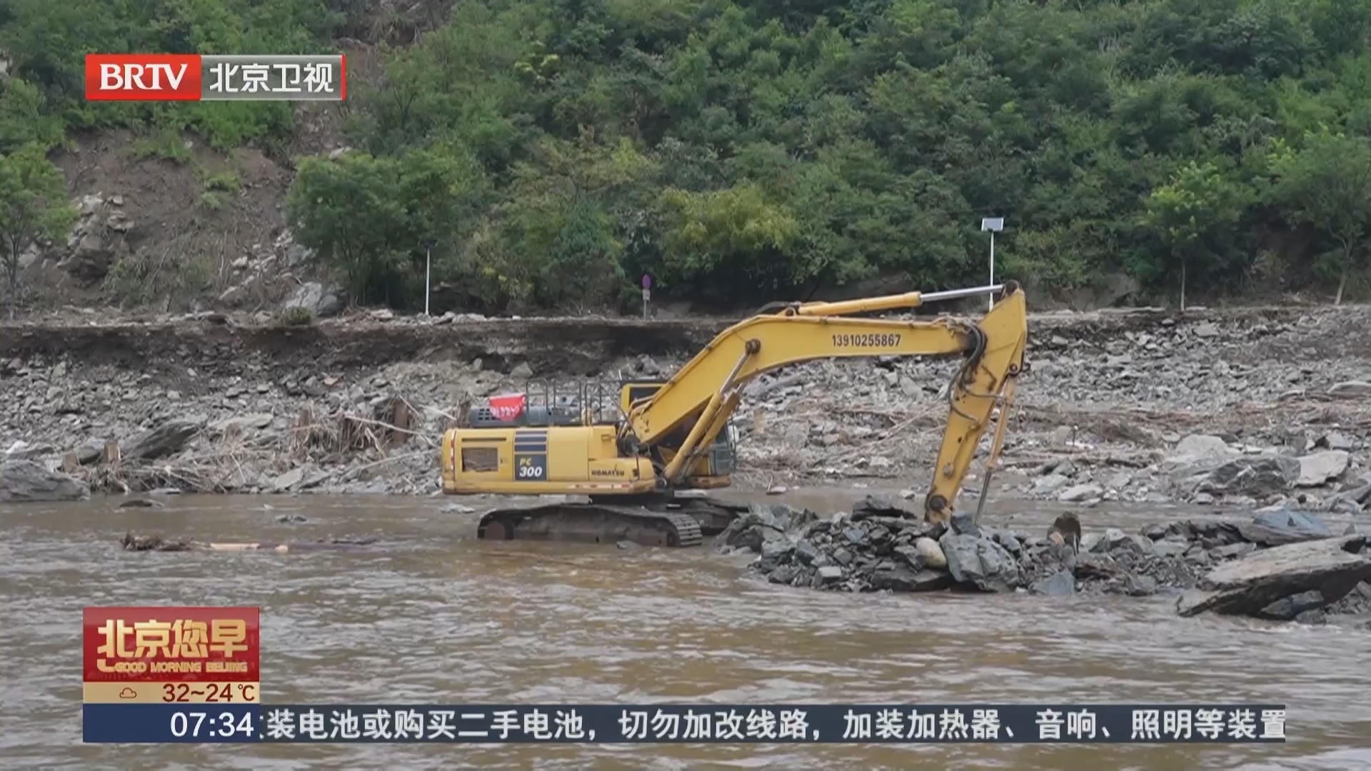 怀柔区：抢险救援团队全面投入道路修复河道疏通工程
