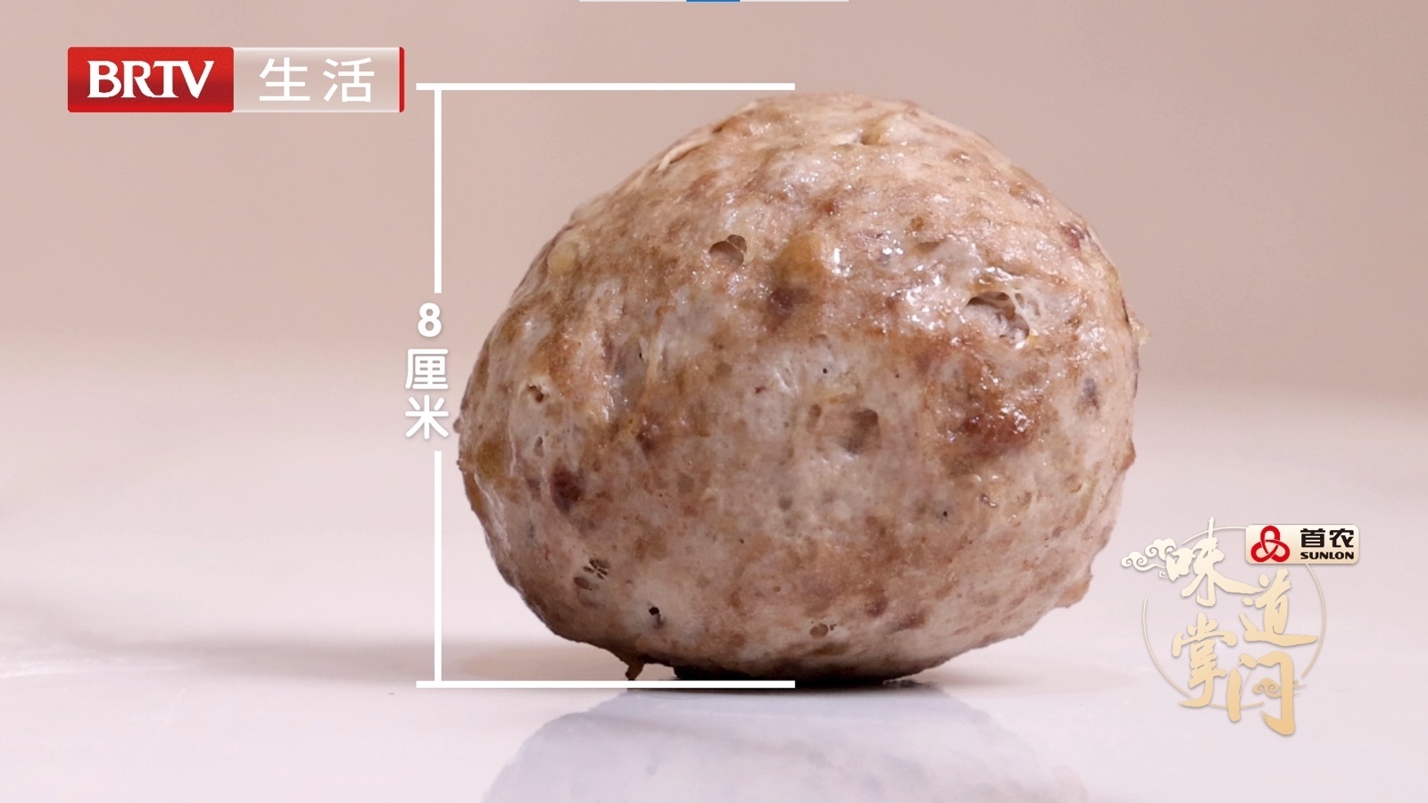 靠牛肉丸打出精彩人生