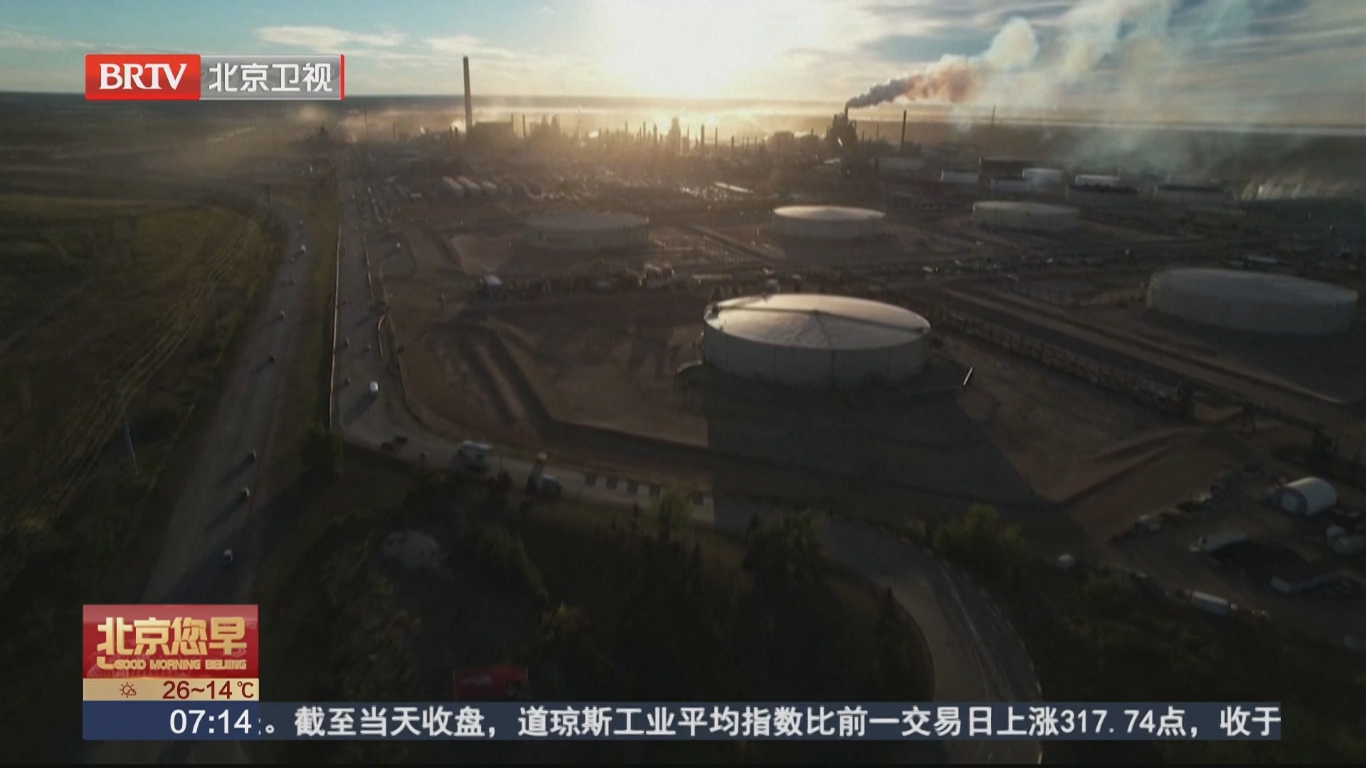 三大机构：合作应对中东战争对能源和经济的影响