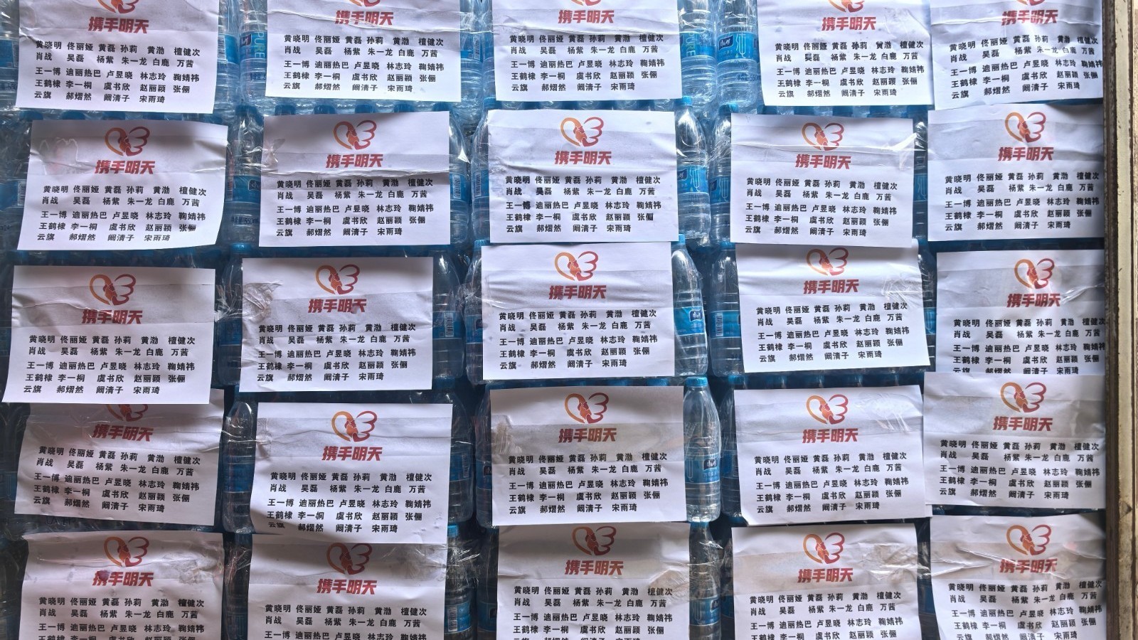 肖战捐赠善款与物资驰援广西