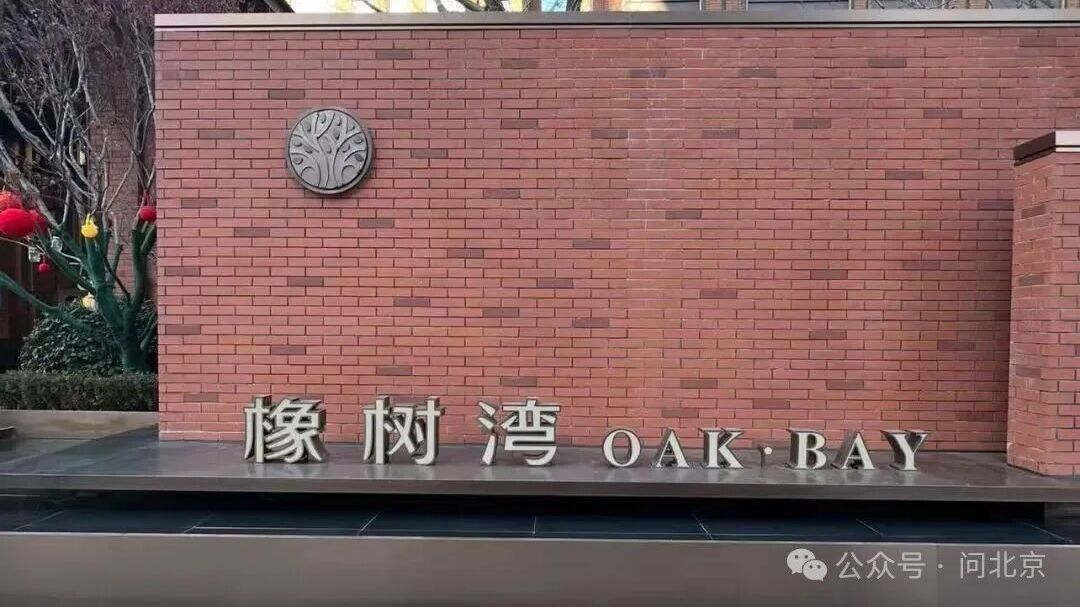 一套房子供暖费差千元？电采暖为何不执行“峰谷电价”