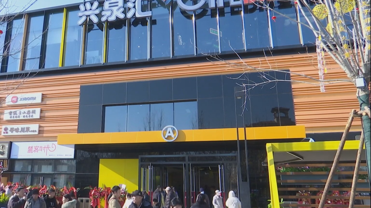 福满京城 春贺神州丨海淀北部再添一座商业综合体 商圈布局更加均衡 福满京城 春贺神州丨海淀北部再添一座商业综合体 商圈布局更加均衡