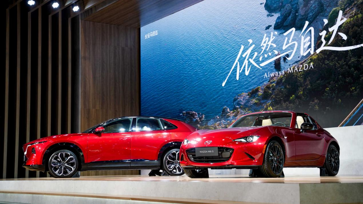 依然马自达 驭电再狂奔|长安马自达闪耀 2026 北京车展 依然马自达 驭电再狂奔|长安马自达闪耀 2026 北京车展