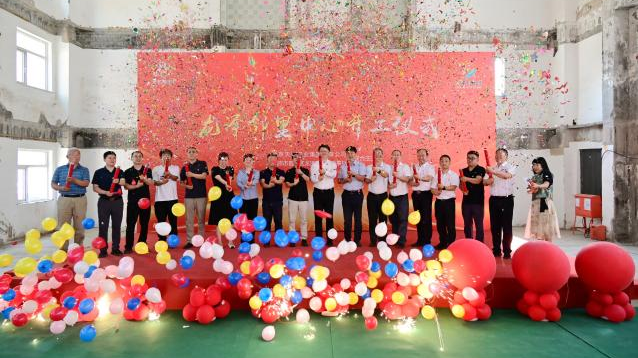 汇集民意 协同创新!龙泽邻里中心开工仪式成功举行 汇集民意 协同创新!龙泽邻里中心开工仪式成功举行