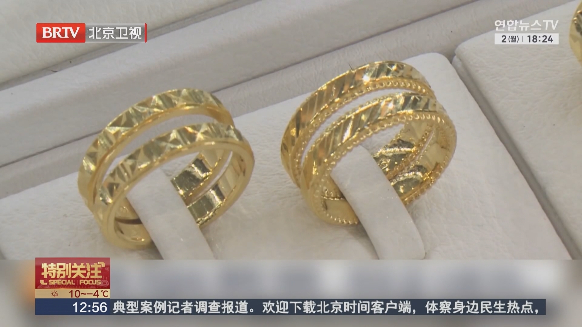 高金价改变韩国人黄金消费习惯