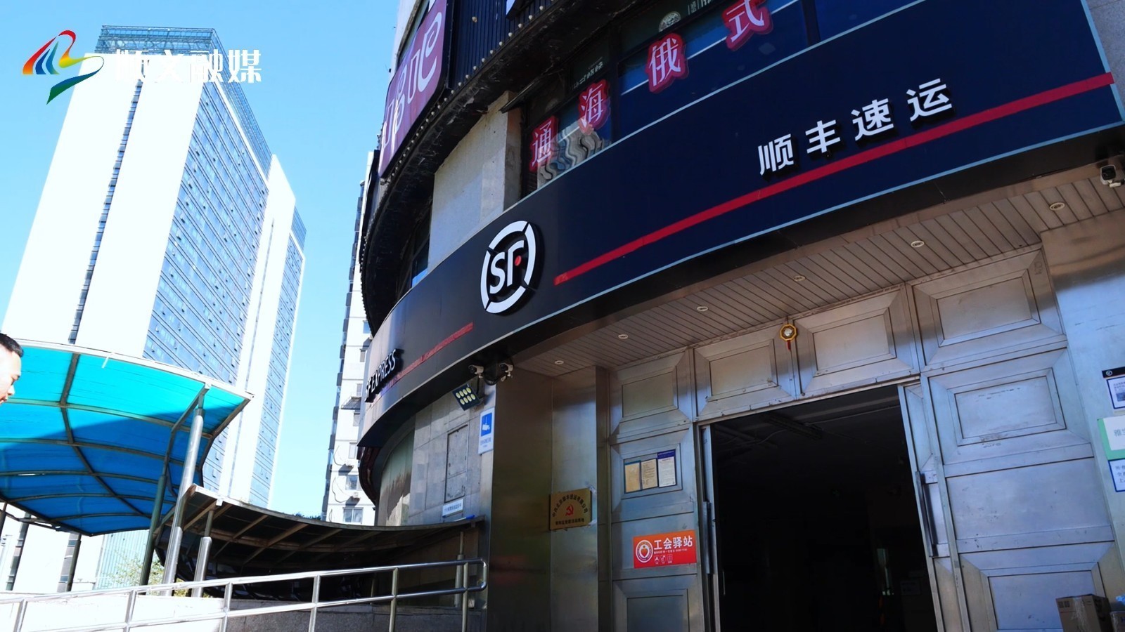 致敬平凡岗位上的“闪光者”,北京市劳动模范——李祉林 致敬平凡岗位上的“闪光者”,北京市劳动模范——李祉林