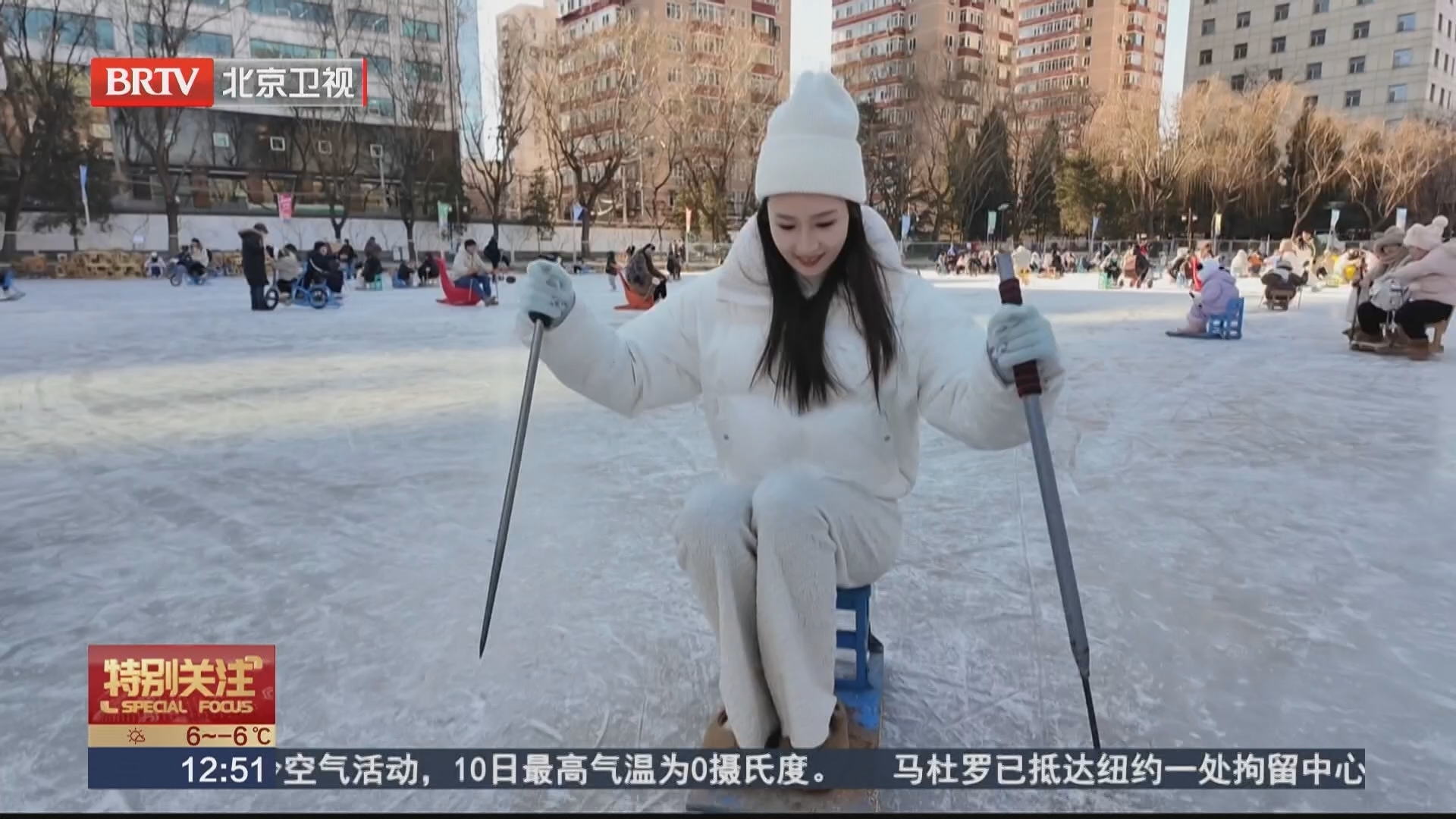 北京部分冰场开门迎客 滑冰乐趣多安全要注意 北京部分冰场开门迎客 滑冰乐趣多安全要注意