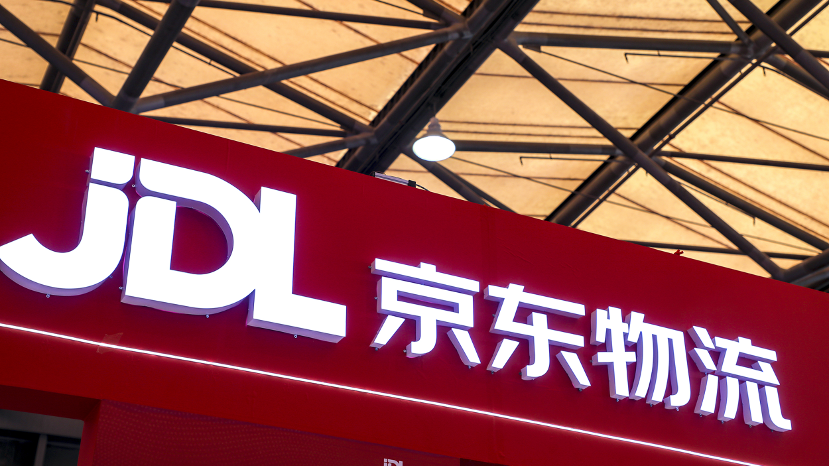 京东物流:2024年总收入1828亿元,外部客户占比近70% 京东物流:2024年总收入1828亿元,外部客户占比近70%