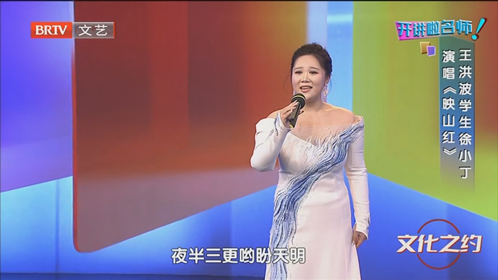 《文化之约》20260306 《文化之约》20260306