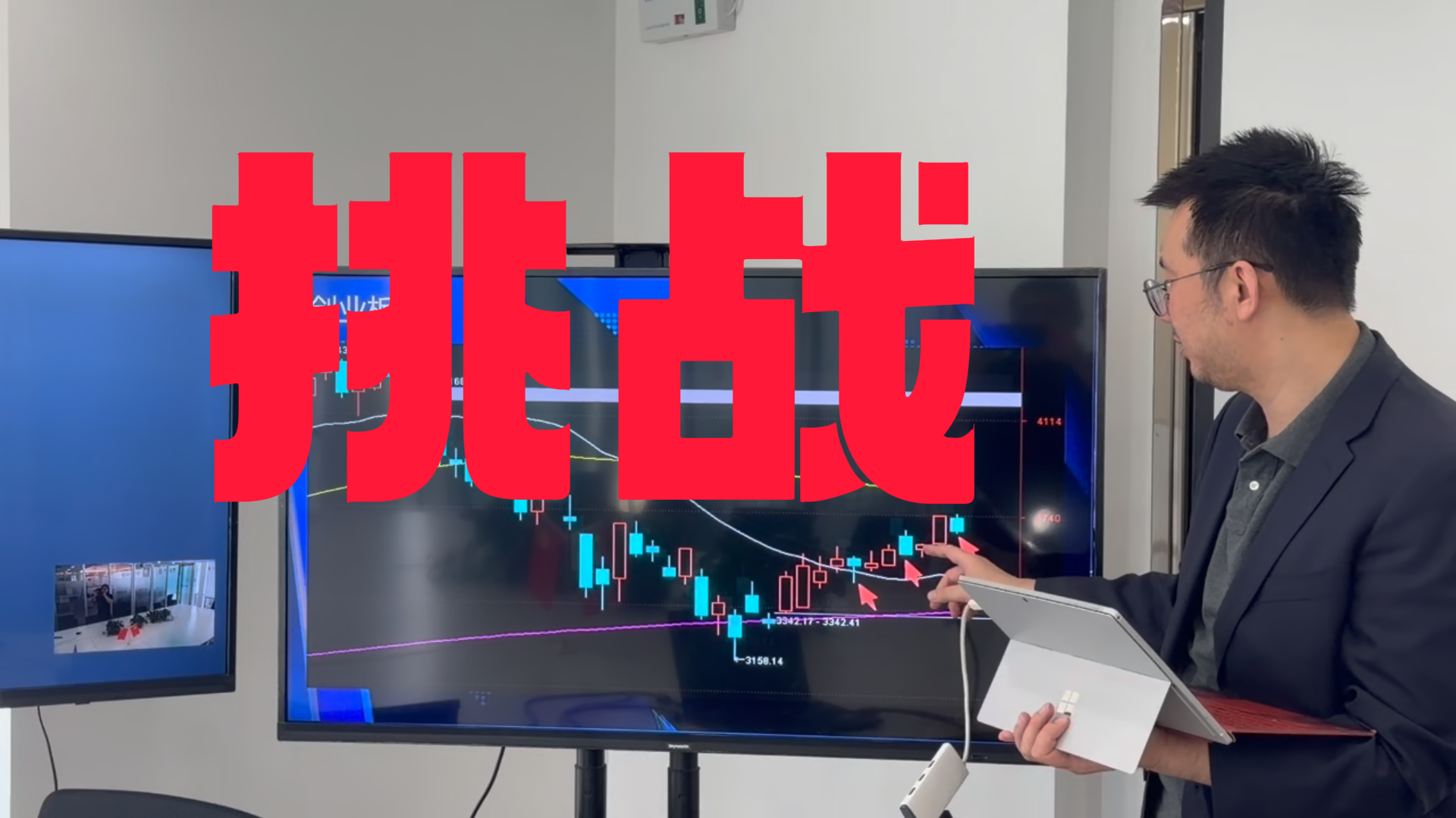 买泽元：8月下旬挑战4175点难度大