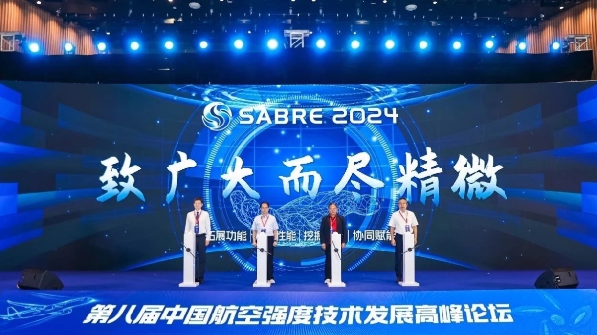 从隐于山野到立于潮头,国产飞机都要在这里经过“千锤百炼” 从隐于山野到立于潮头,国产飞机都要在这里经过“千锤百炼”