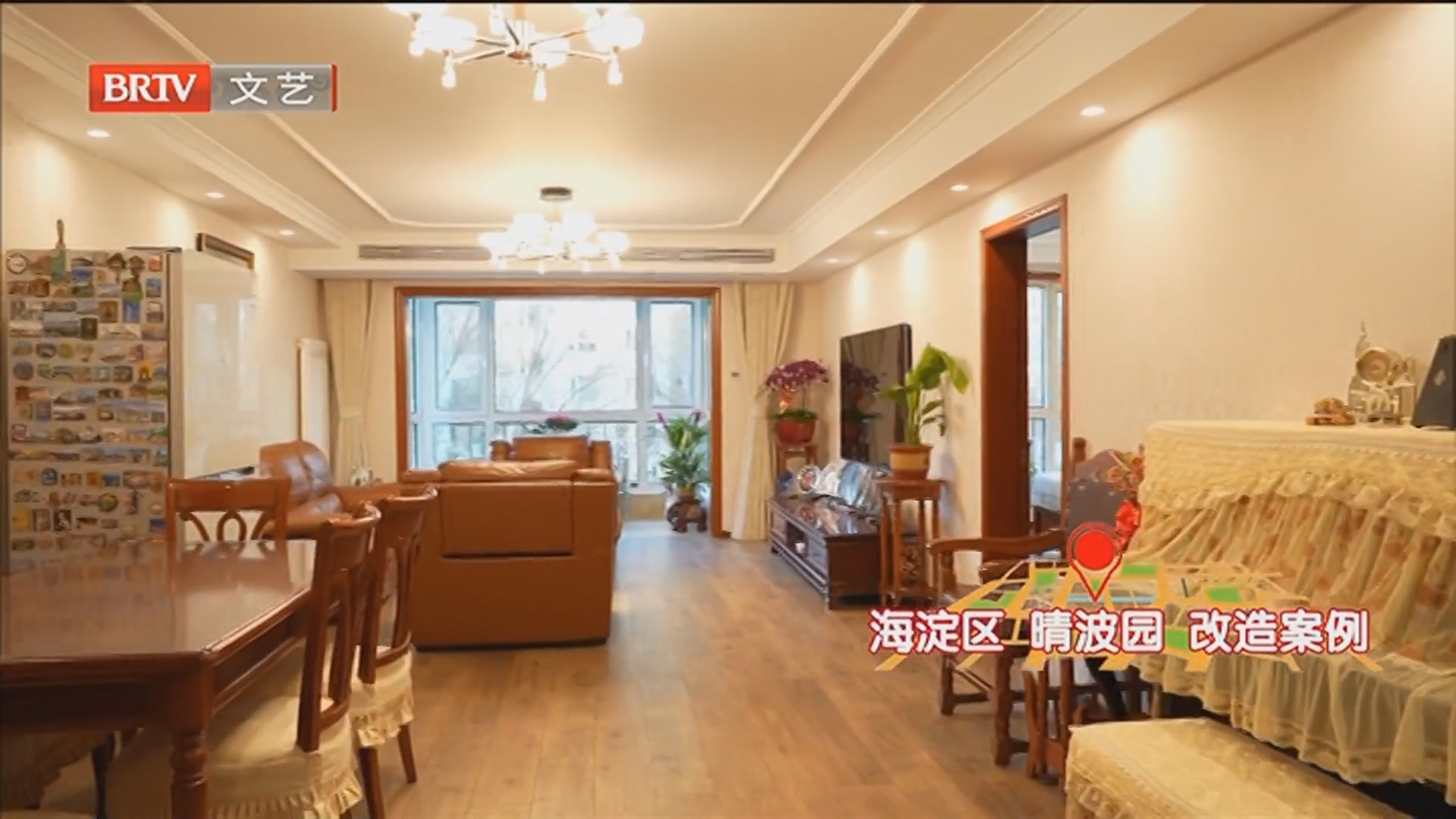 《居家卫士》20260220