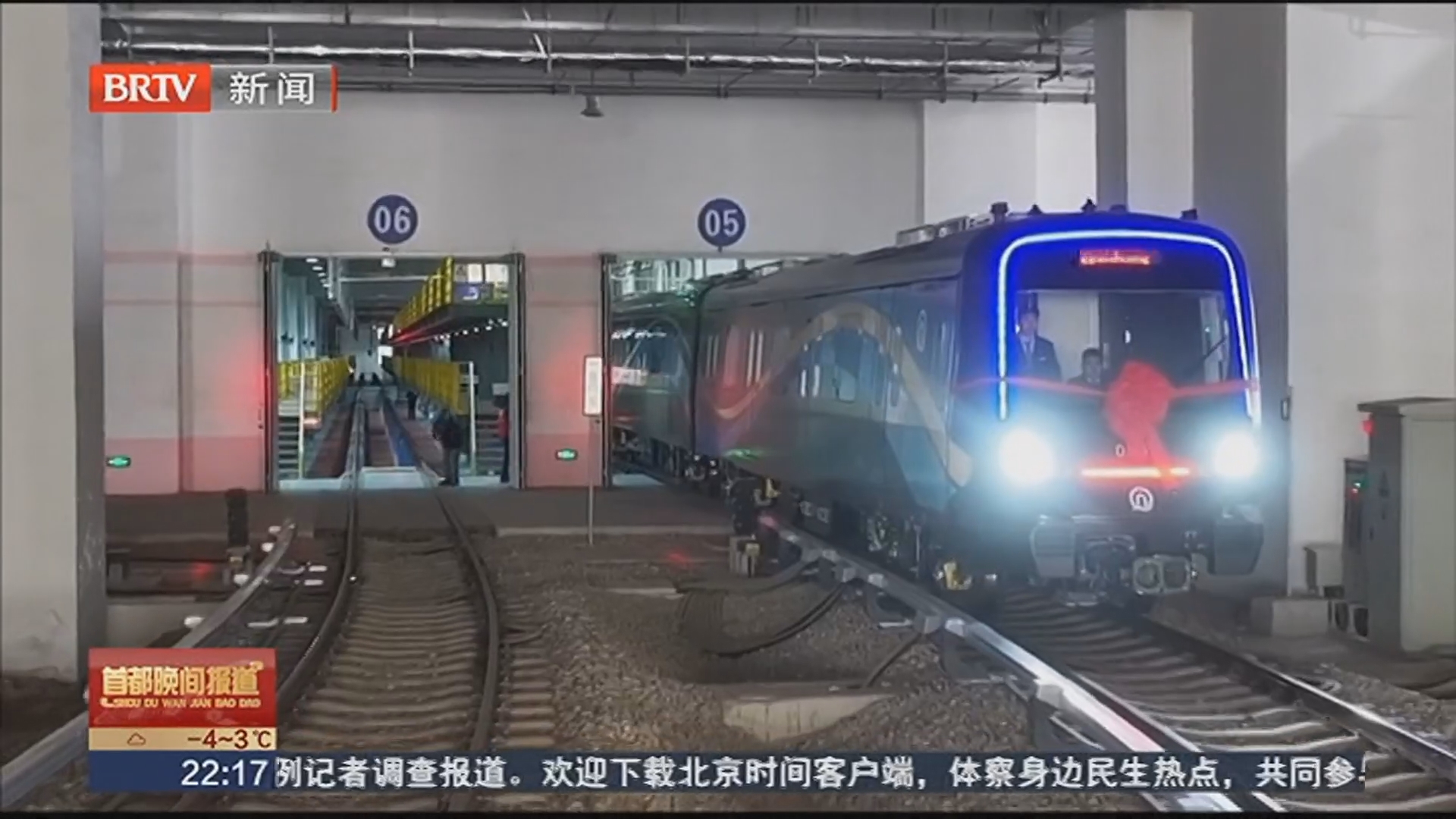 全球首列碳纤维地铁列车投入商业运营