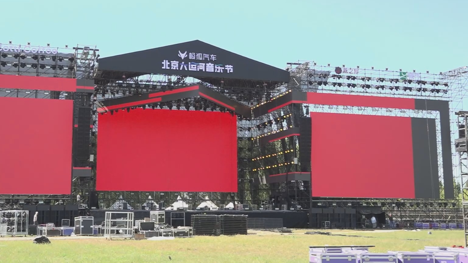 2024北京大运河音乐节中秋节举办
