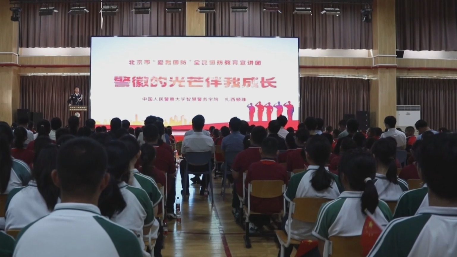 北京市“爱我国防”全民国防教育宣讲团首场报告会启动 北京市“爱我国防”全民国防教育宣讲团首场报告会启动