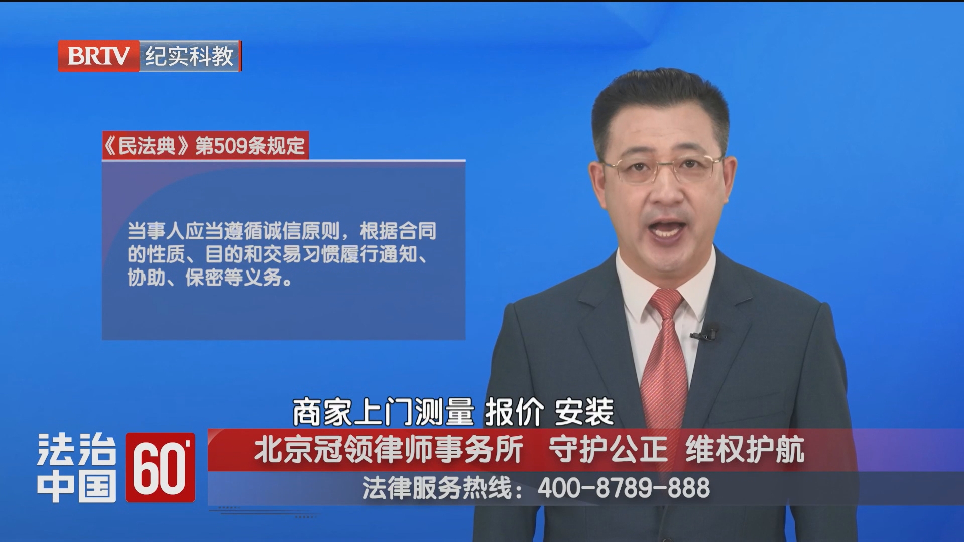 定制窗帘完工后临时加价 消费者是否有义务支付? 定制窗帘完工后临时加价 消费者是否有义务支付?