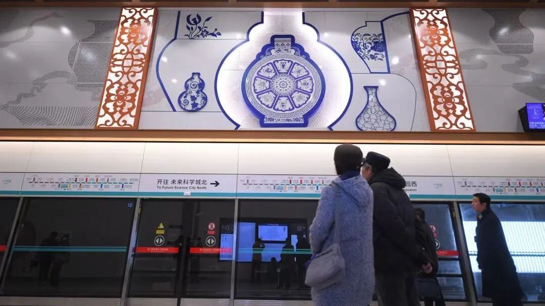 北京地铁：3条新线年底开通！_北京时间