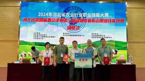 北京市唯一代表队，怀柔在京津冀大赛上夺魁！