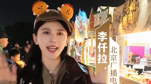 大饼节不画饼，只吃实打实的好饼！