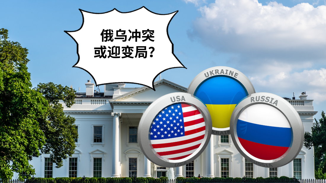 特朗普与俄乌总统通电话 除“停战、互访、还钱” 还谈了一个重大问题