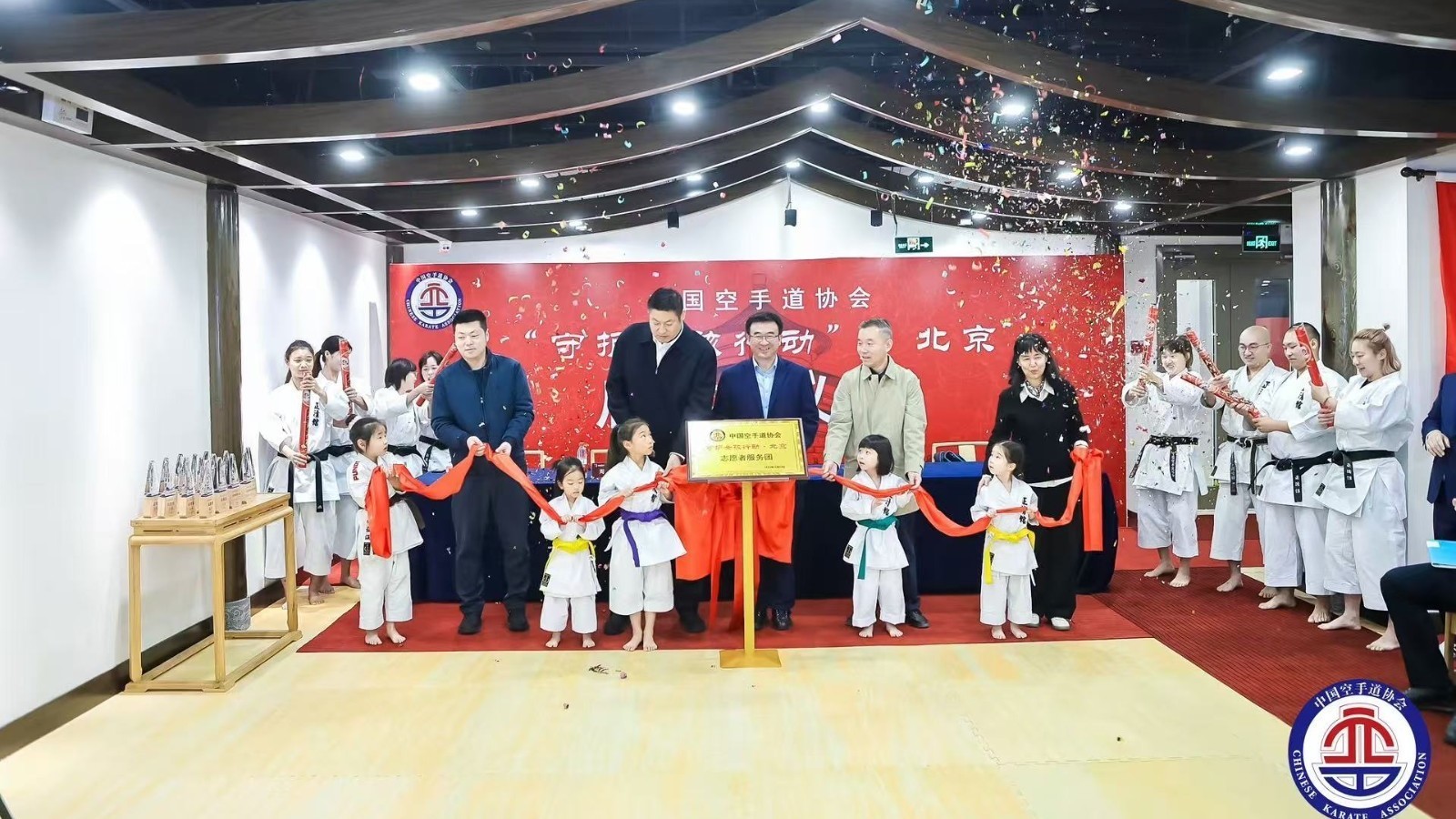 中国空手道协会“守护女孩行动” 北京试点项目启动 中国空手道协会“守护女孩行动” 北京试点项目启动