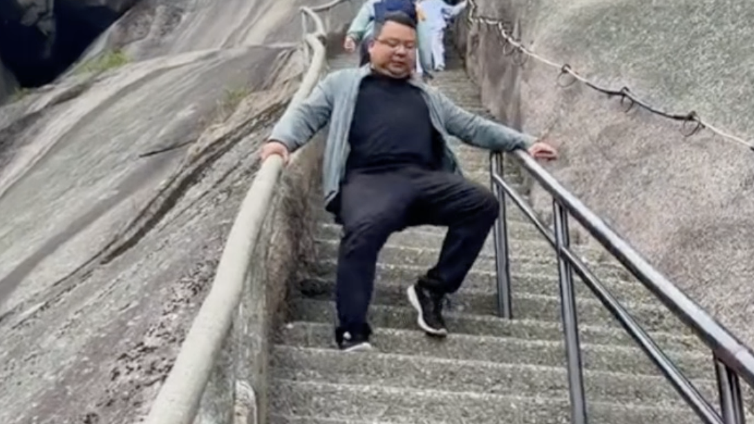 谁懂下山时腿抖的像跳街舞的尴尬感