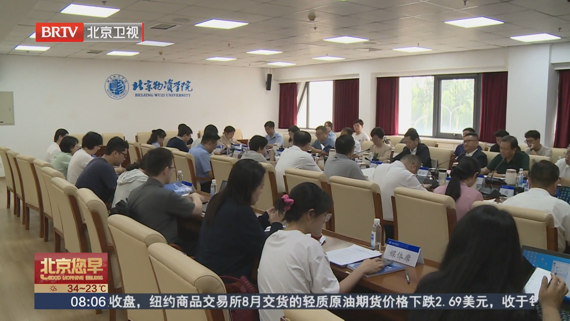 智能物流将成为推动京津冀协同的新引擎