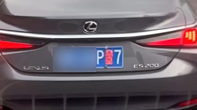 您举报 我处理丨您随手拍举报的交通违法已查处