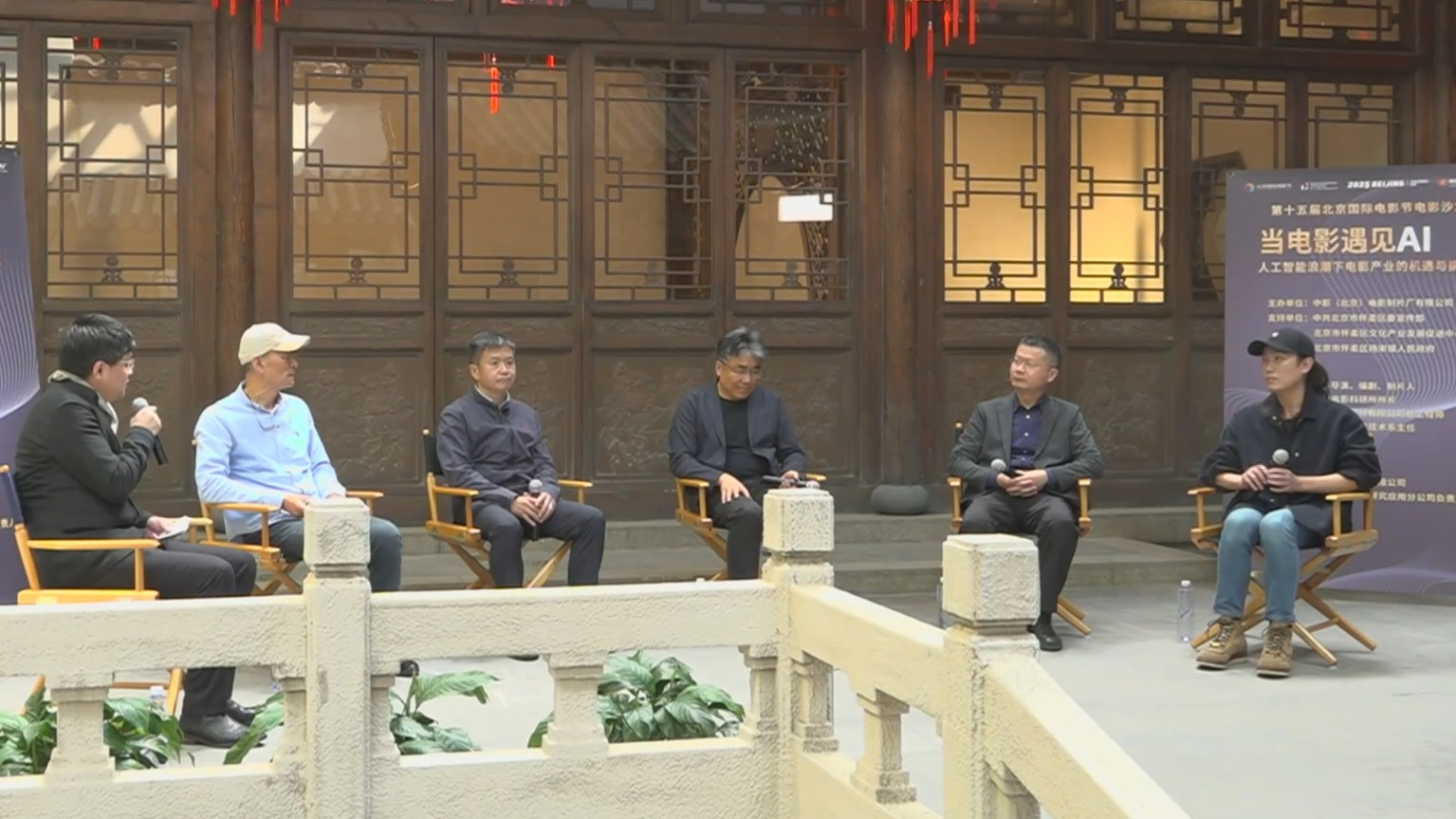 看电影 爱生活丨“当电影遇见AI”电影沙龙举行