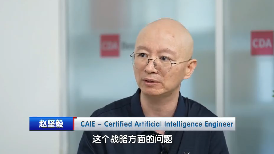 中小企业数字化转型的战略方向