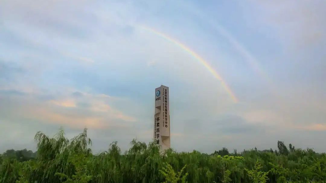 怀柔的天空出现双彩虹! 怀柔的天空出现双彩虹!