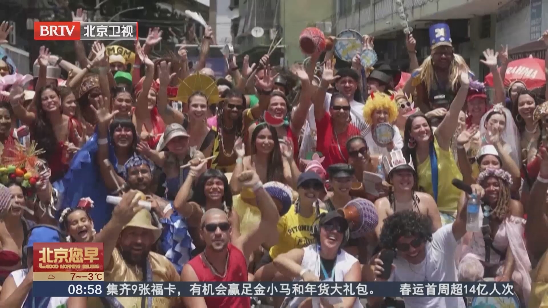 里约街头：桑巴舞动致敬巴西电影