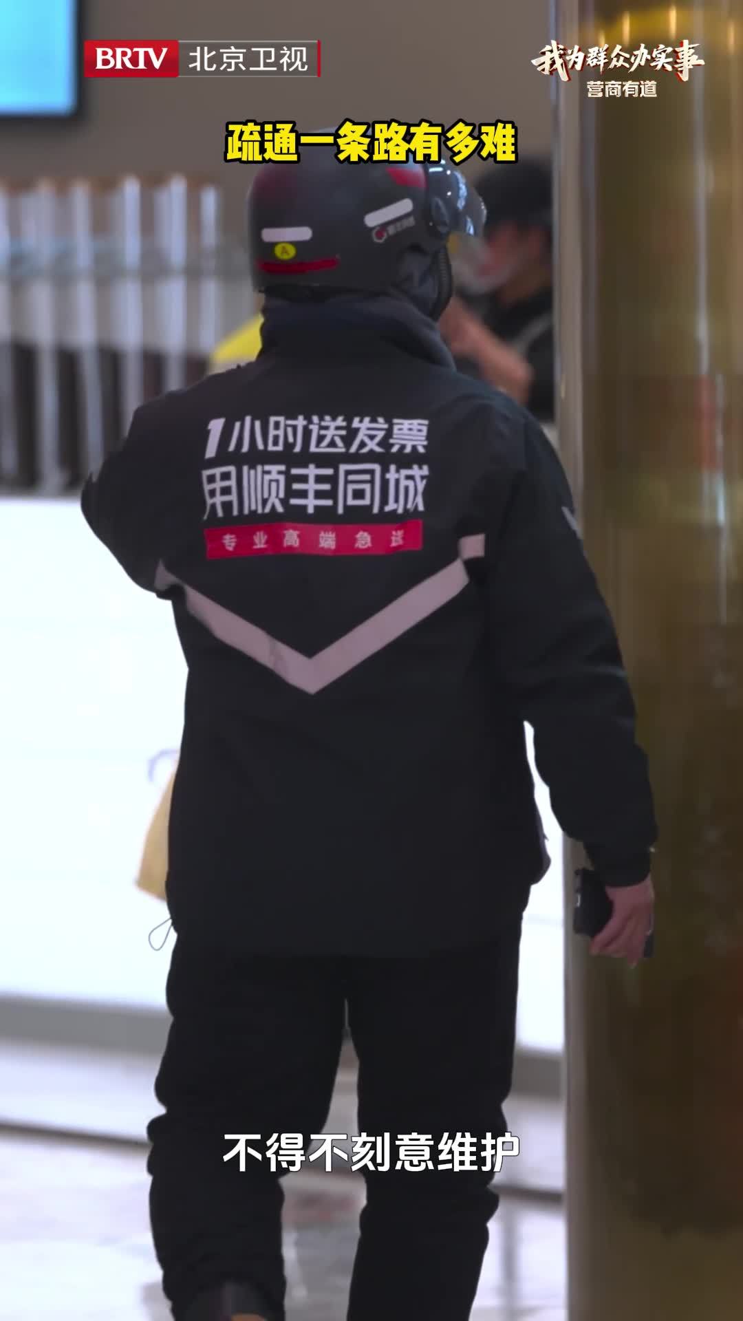 疏通一条路到底有多难