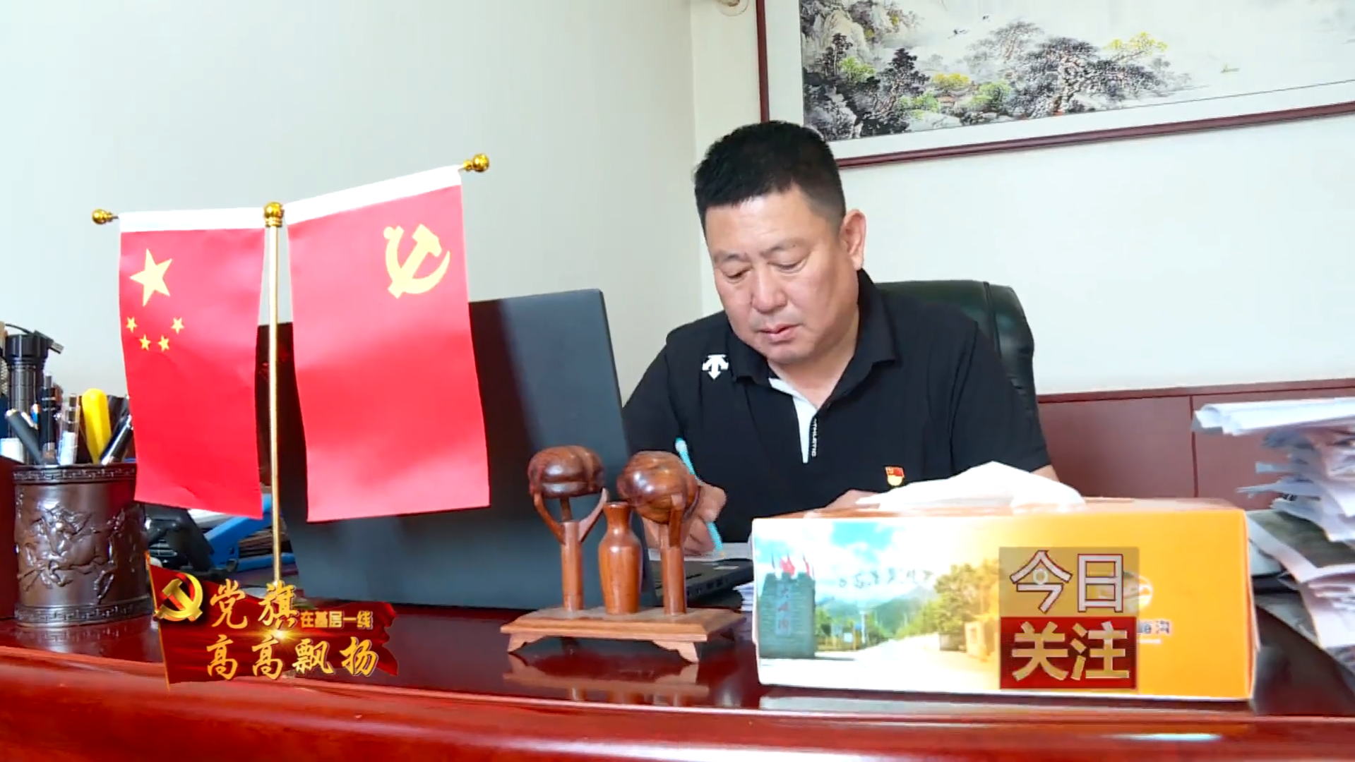 党旗在基层一线高高飘扬 | 苏月华:领航致富路的带头人 党旗在基层一线高高飘扬 | 苏月华:领航致富路的带头人