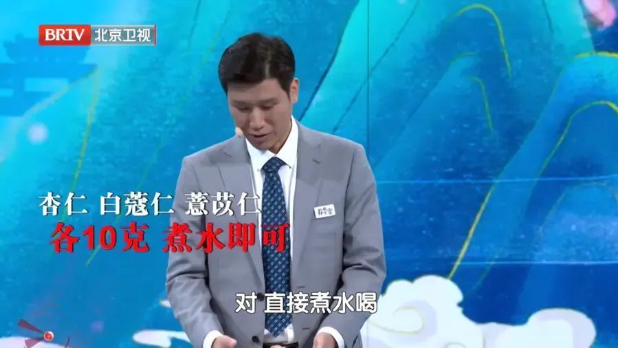 夏季必备祛湿热减重方三仁汤 夏季必备祛湿热减重方三仁汤