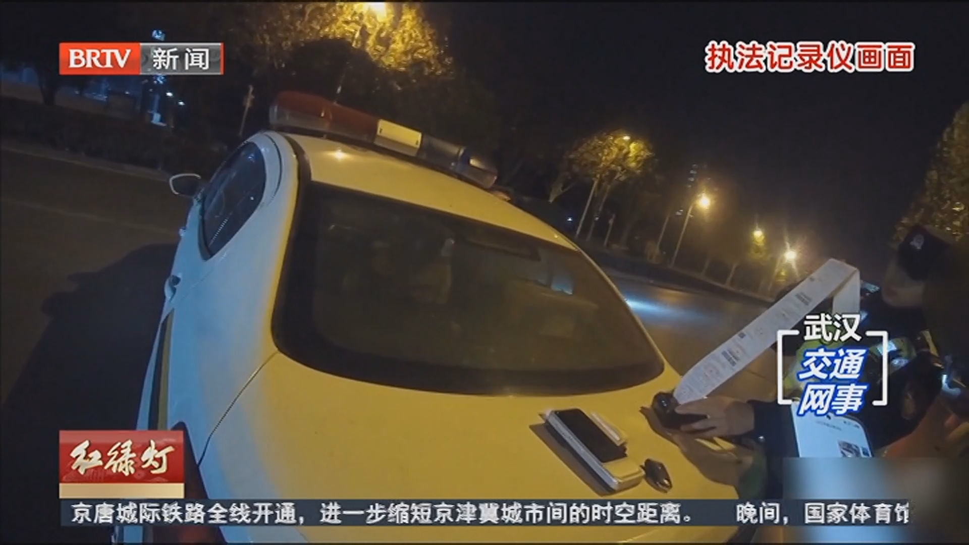 的哥酒驾被拘 驾照吊销五年禁考