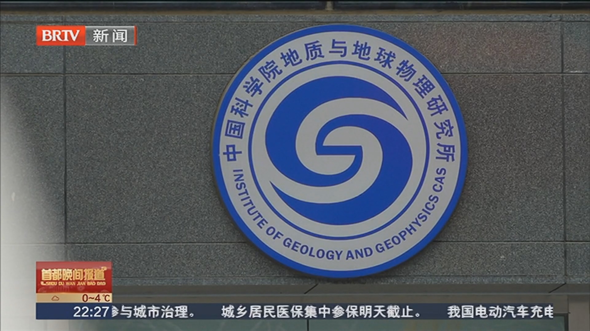 提前2000多万年！科学家改写早期植物大规模扩张时间